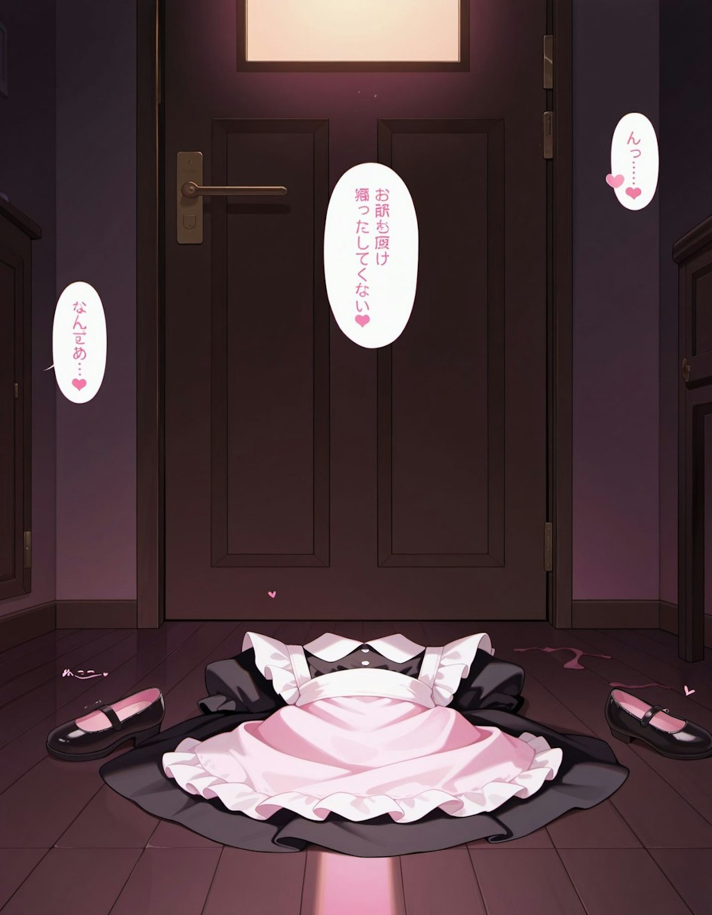 とびらのむこう