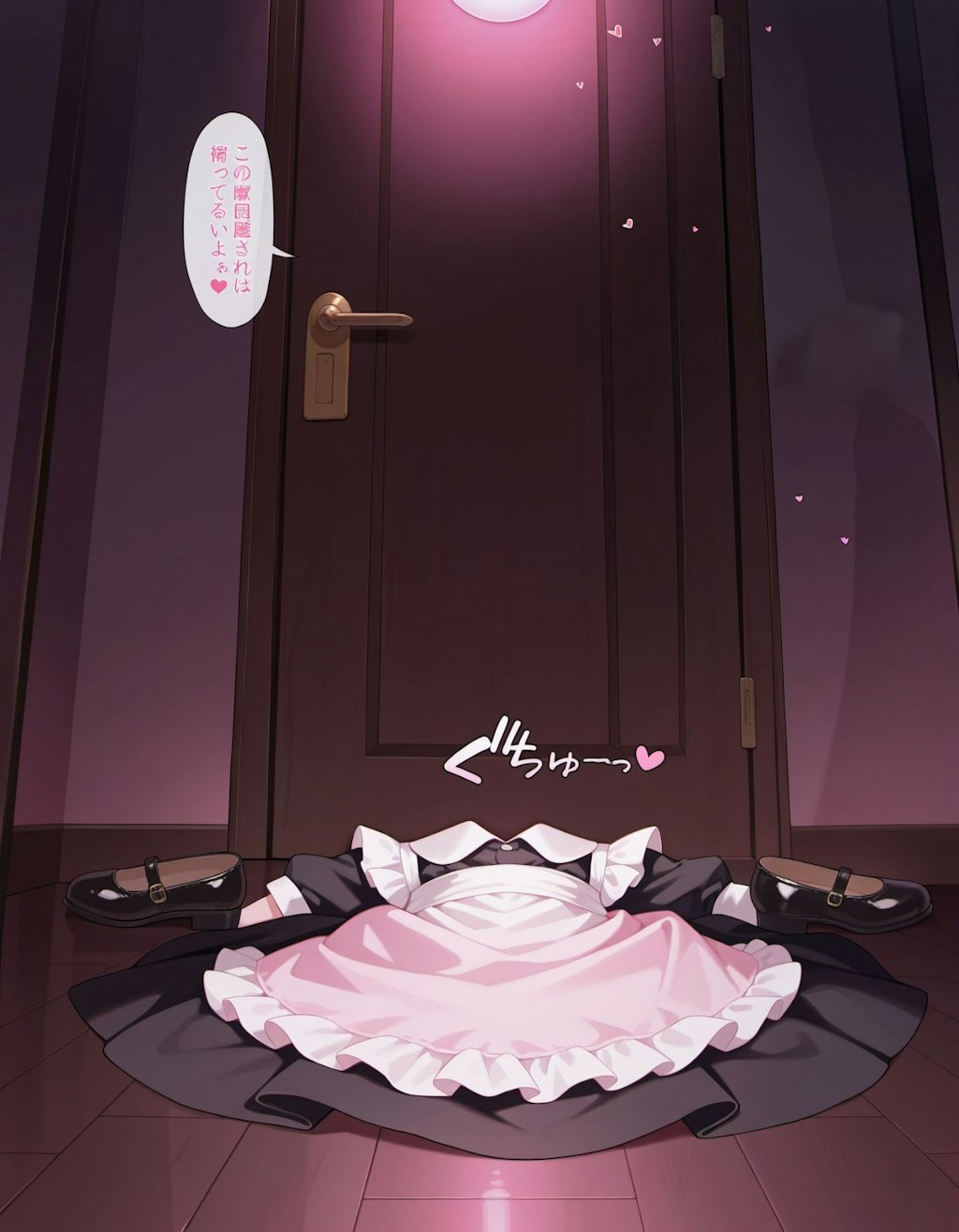 とびらのむこう