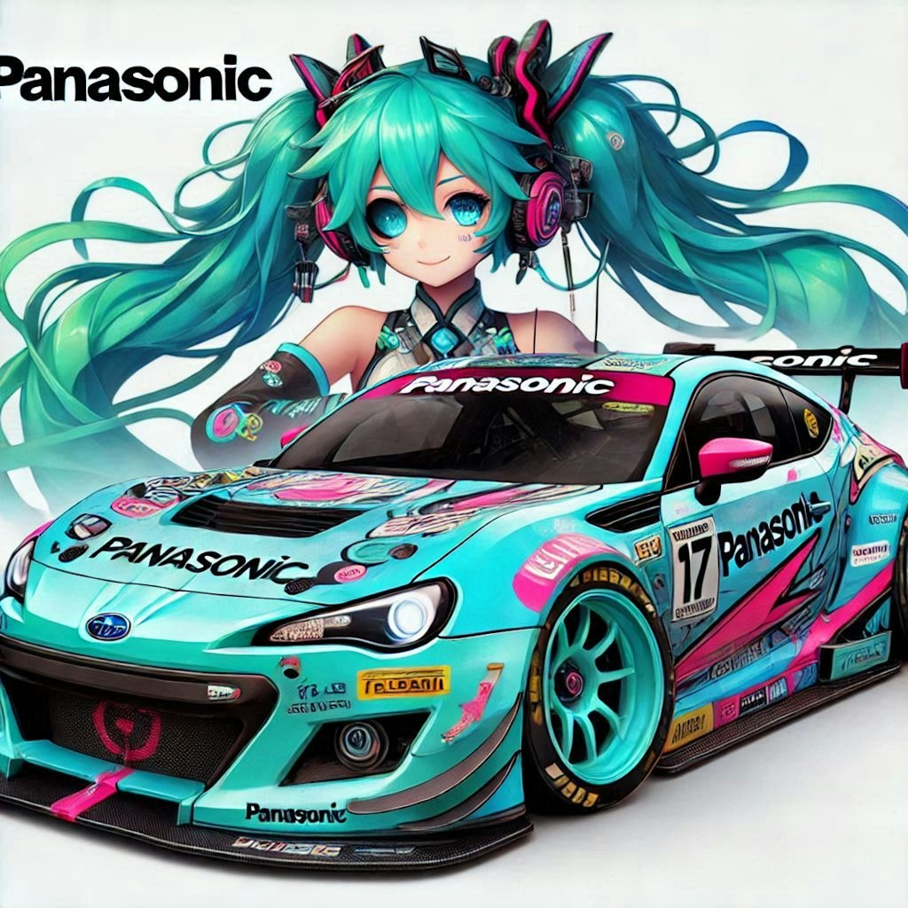 パナソニックカラースバルBRZレーシングカーと初音ミク