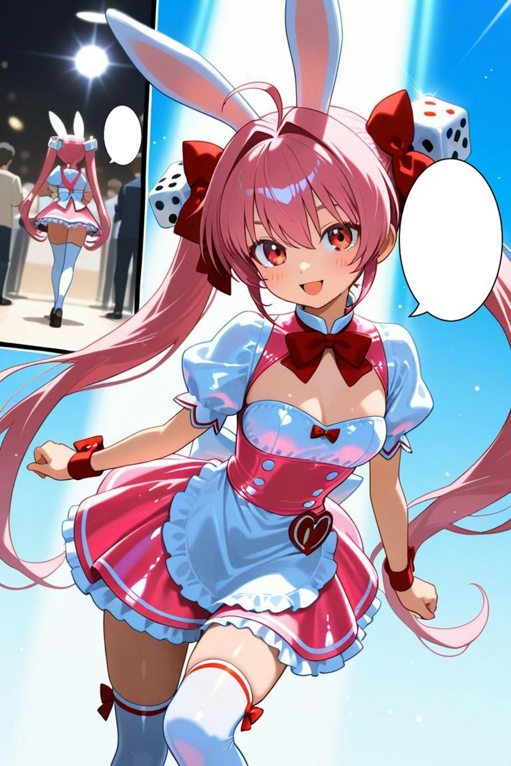 うさだヒカル　ネーム