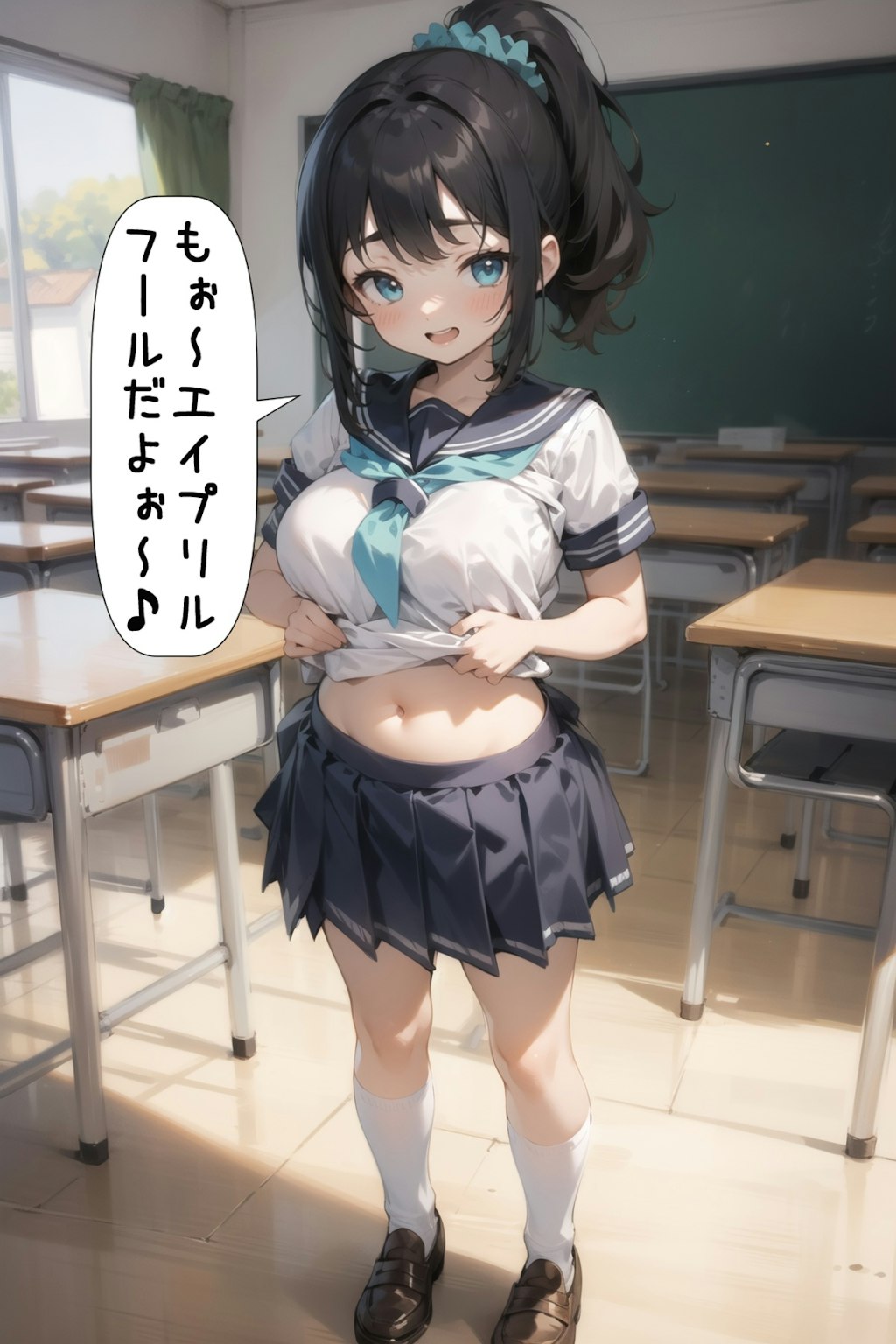 ポニテちゃんついに孕む