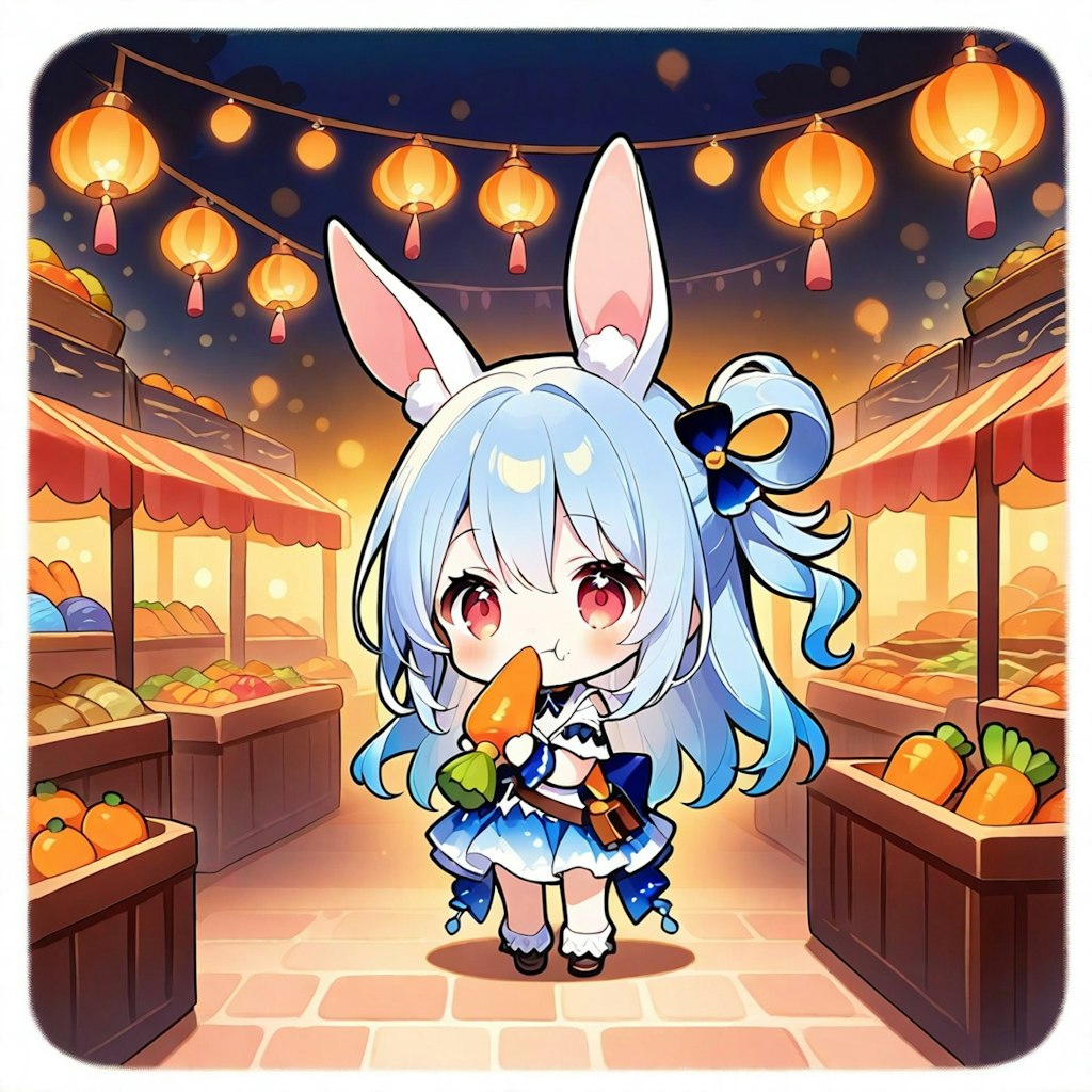 にんじん市場