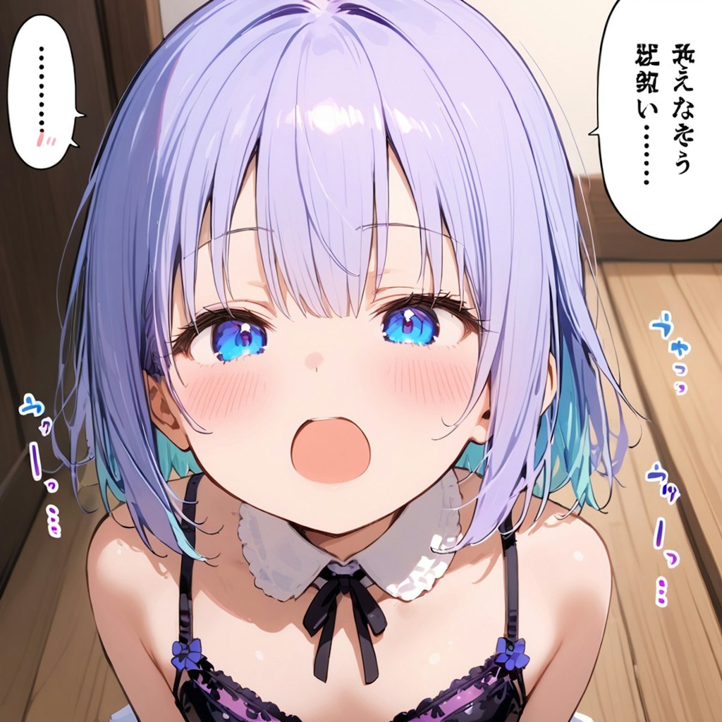 耐えられない。