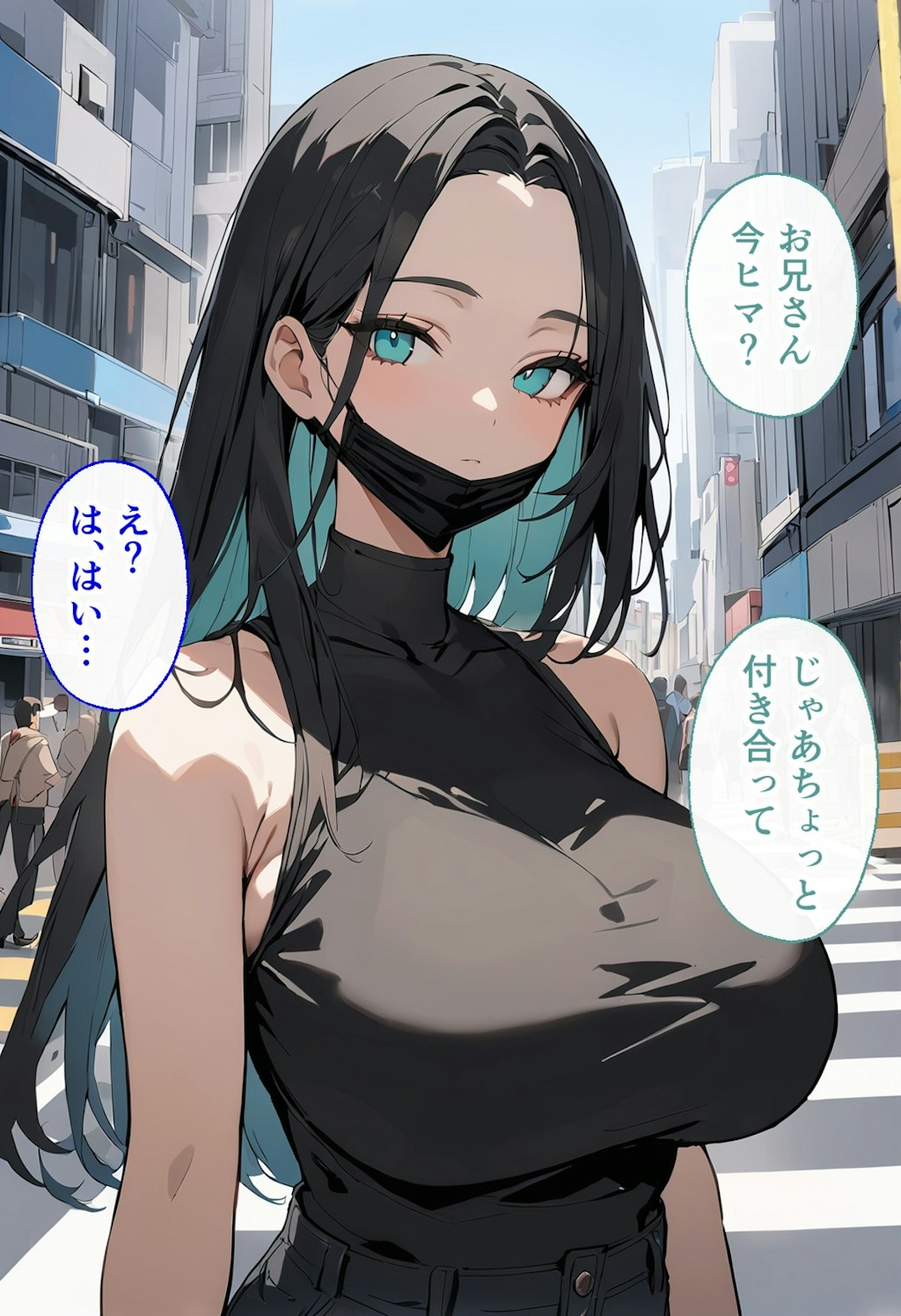 爆乳黒髪美人に街でいきなり声かけられた