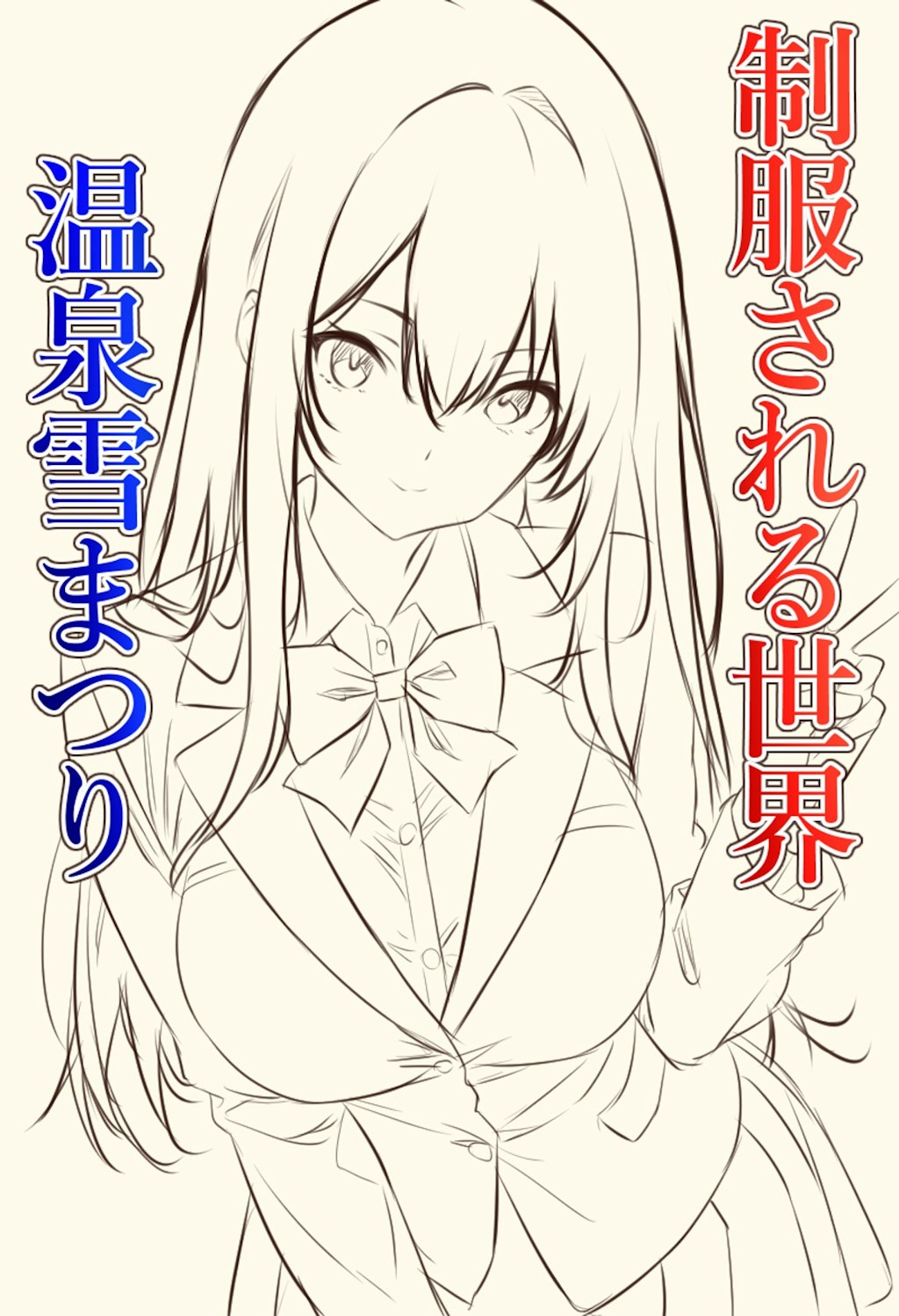 別名義の公表