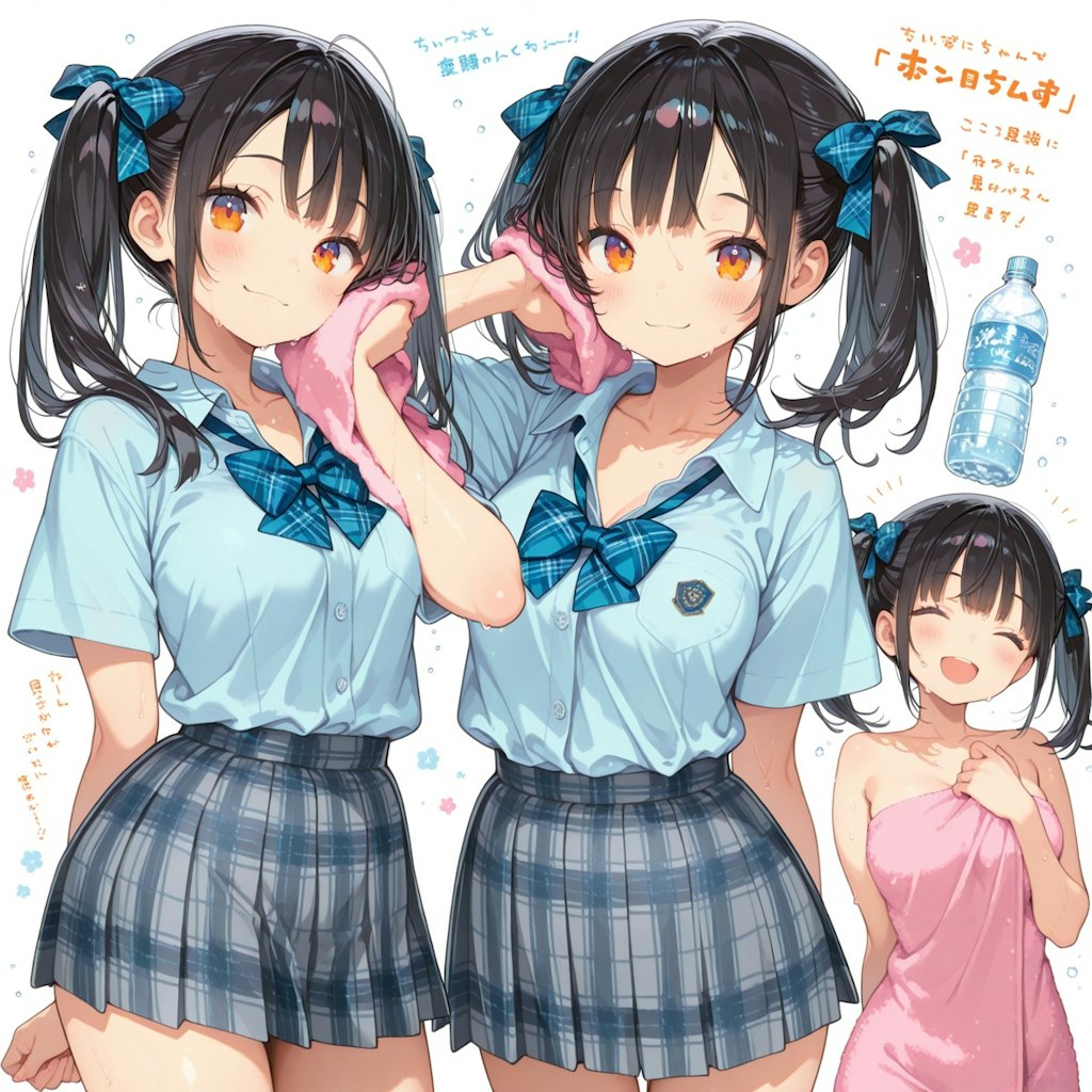 ペットボトル