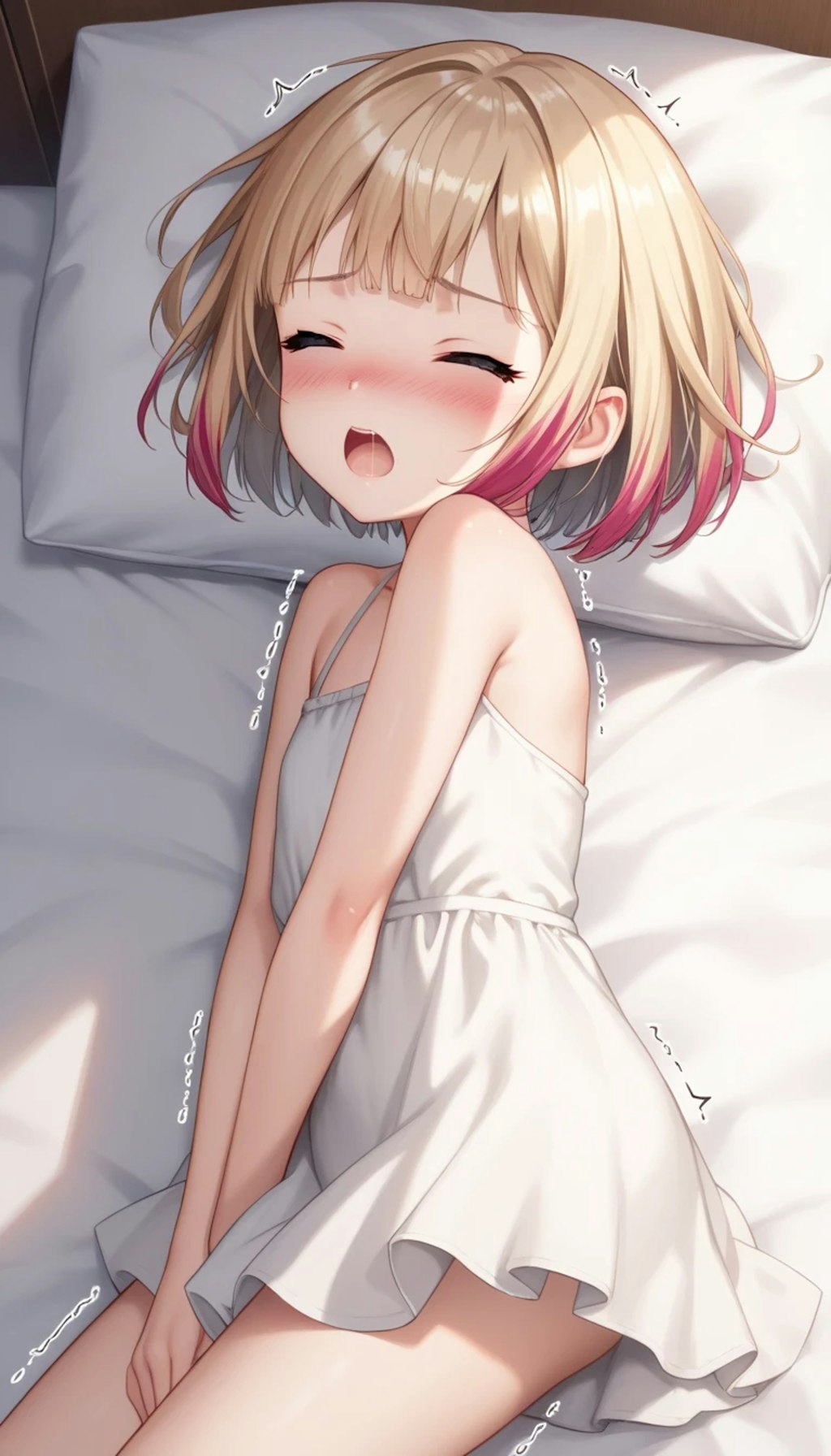 見たでしょ？