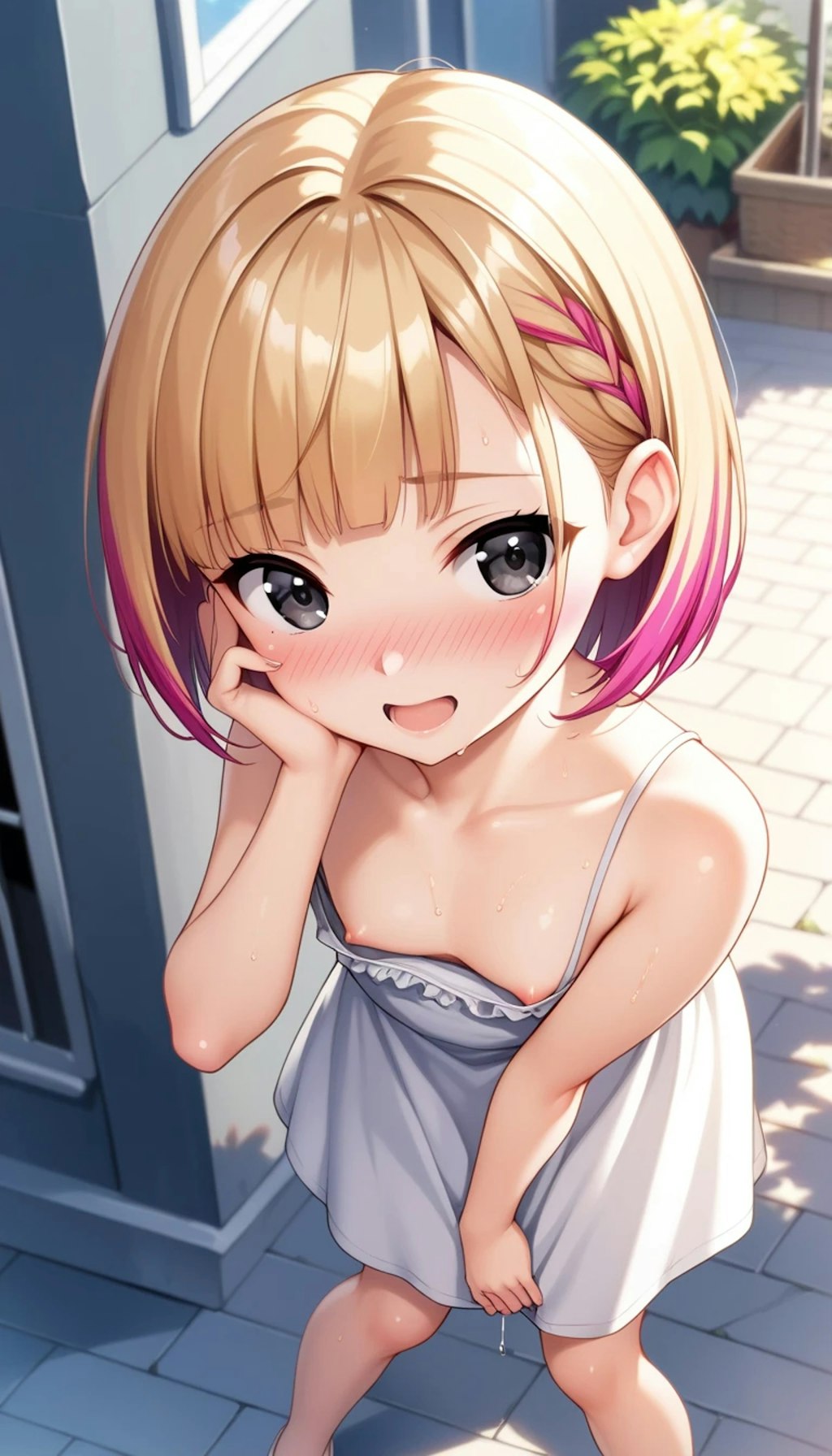 見たでしょ？