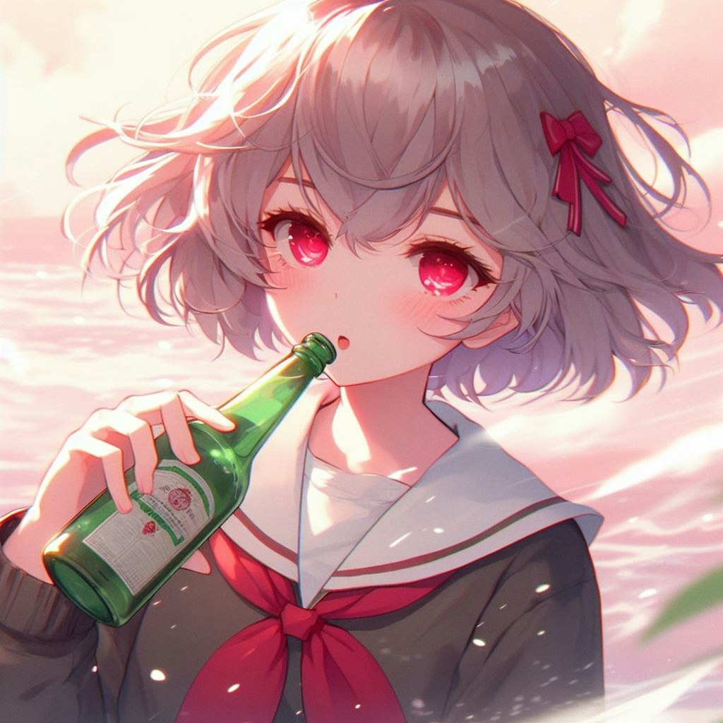 瓶で飲む