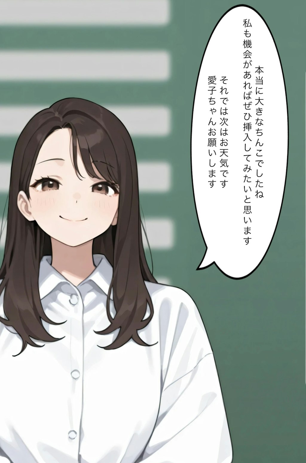 きょうのちんこ