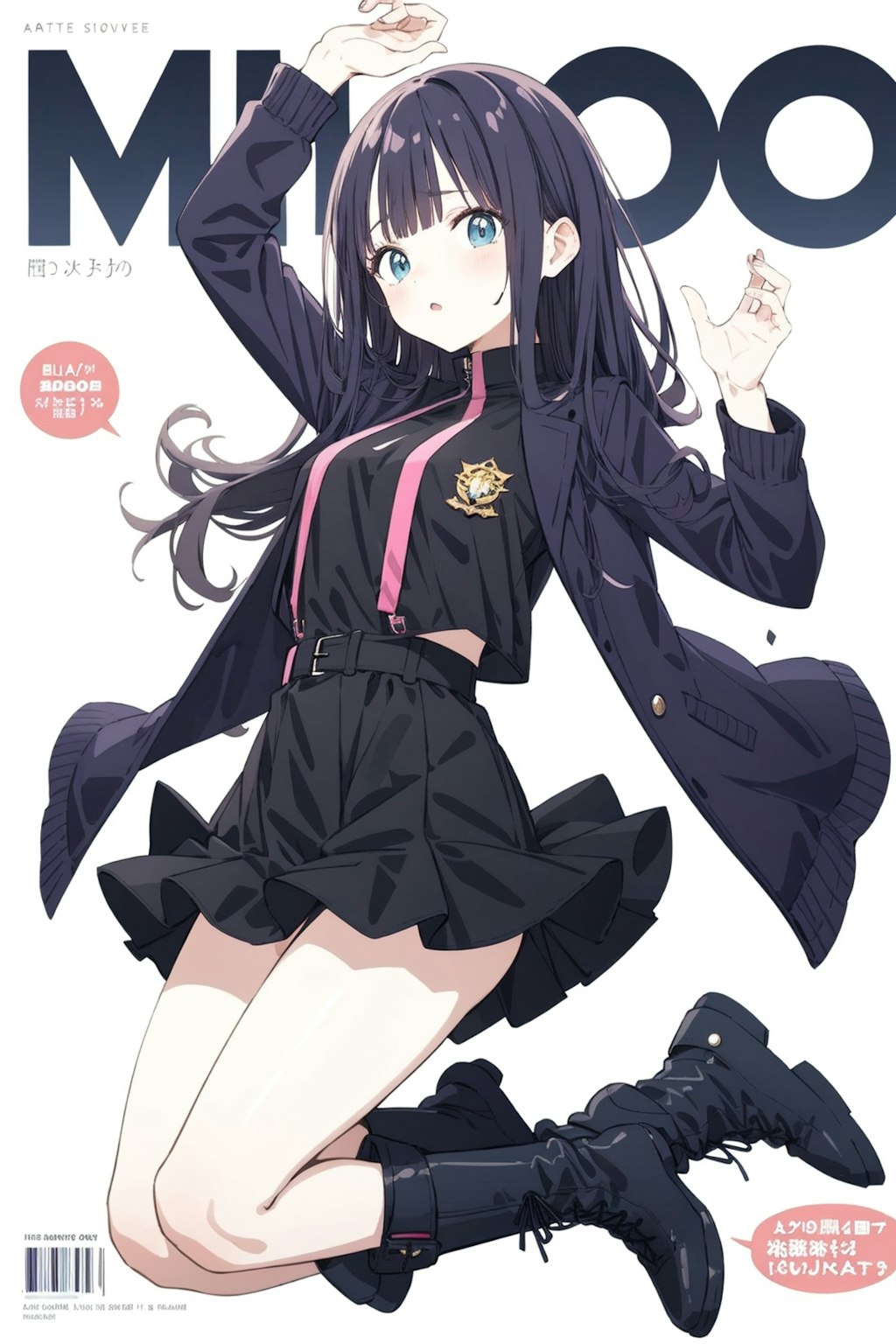 月刊【黒づくめ】