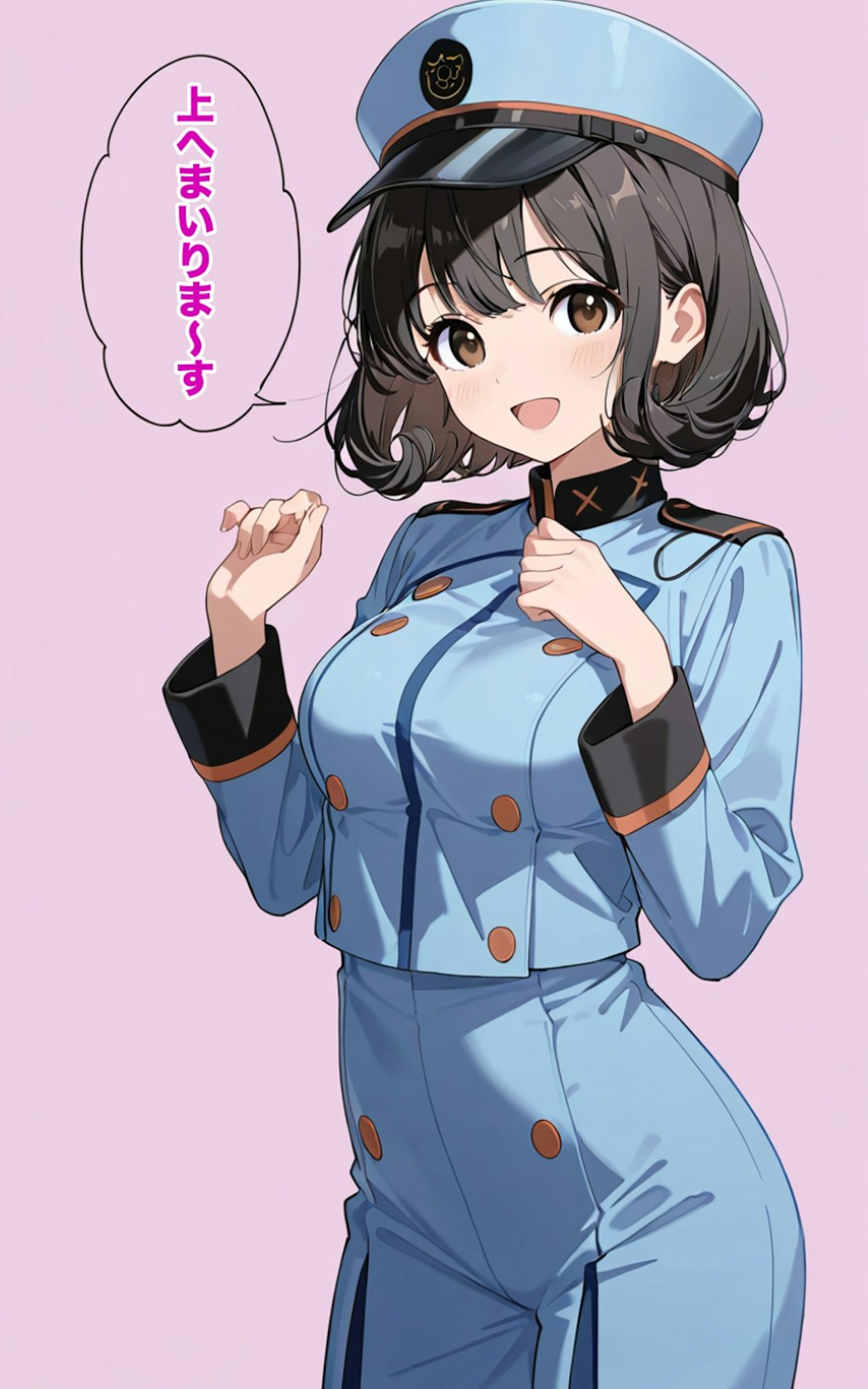 上へまいりま〜す