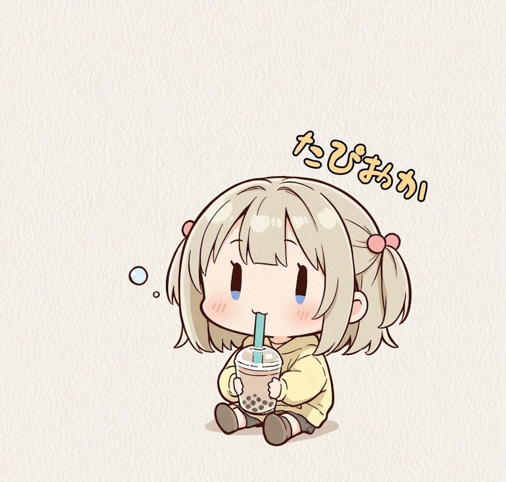 たぴおかスタンプ