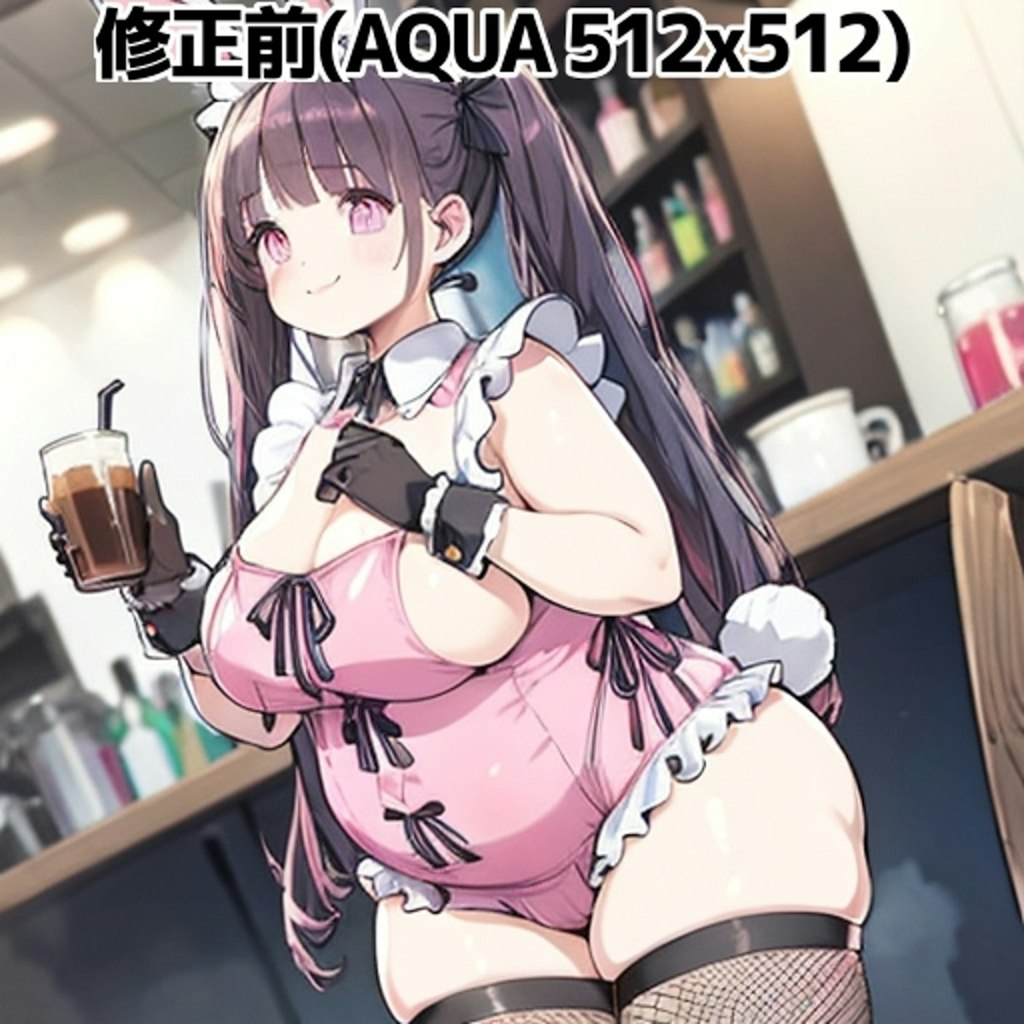 AQUAなバニーでメイドなぽちゃ子さん