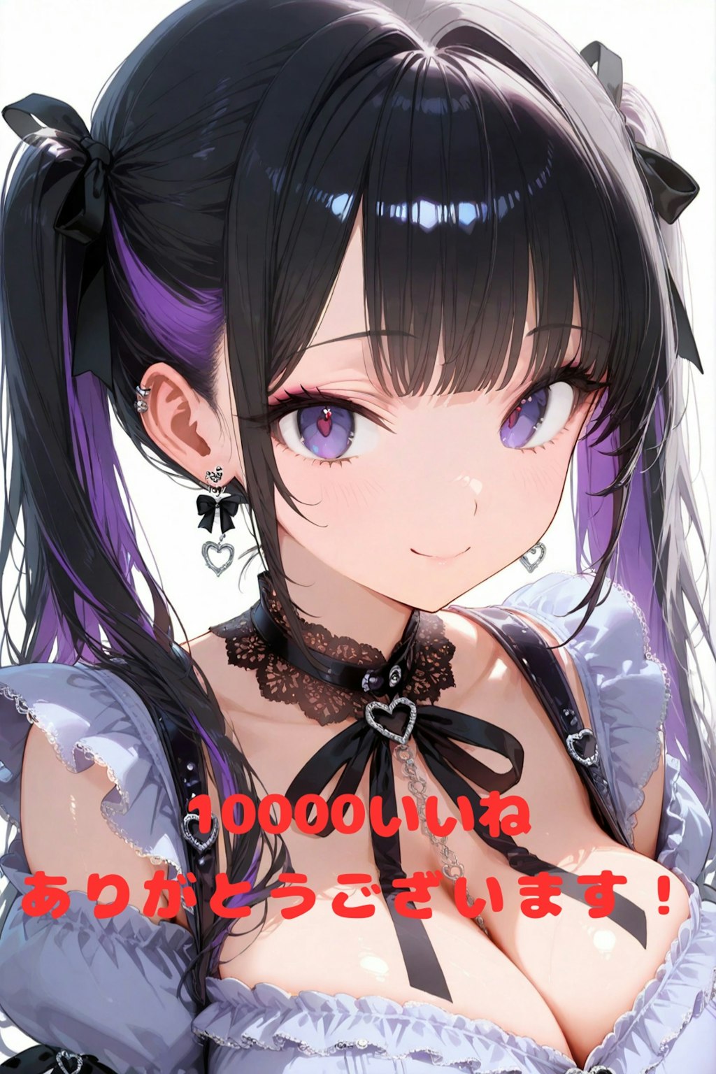 一万いいね感謝イラスト