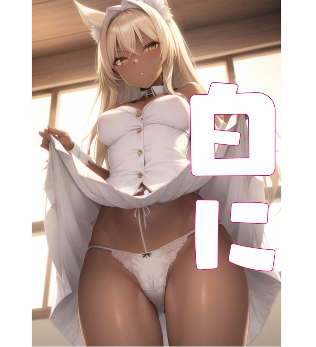 【販売開始】スカートたくし上げパンツ集【FANZA】