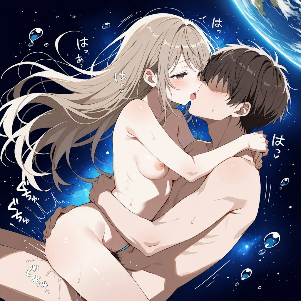 無重力にて
