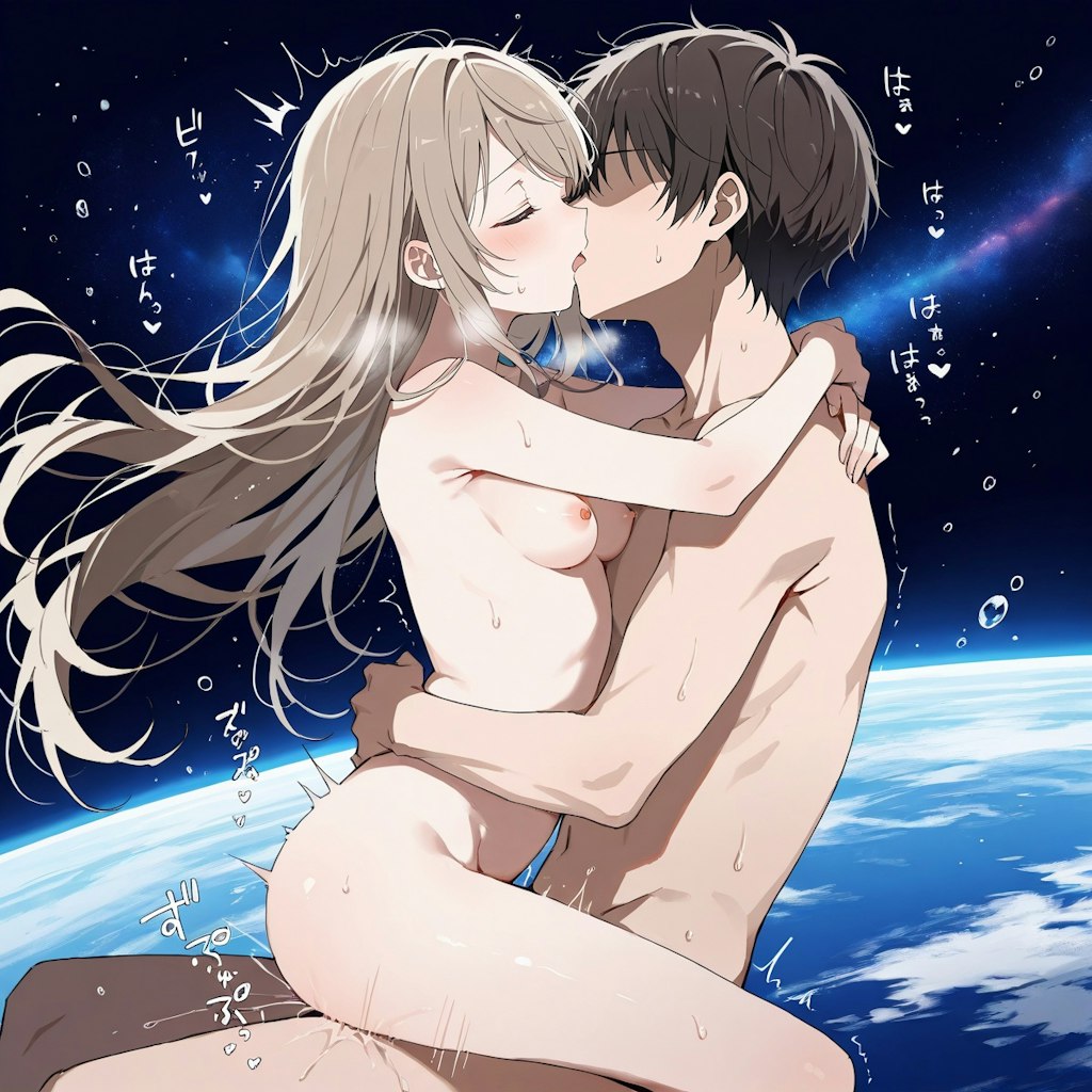 無重力にて