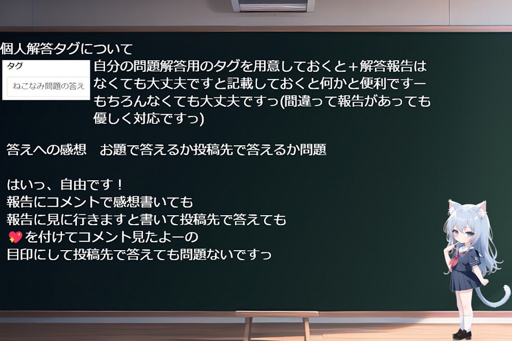 ※下書きです、応募もまだしてません　説明の下書き05