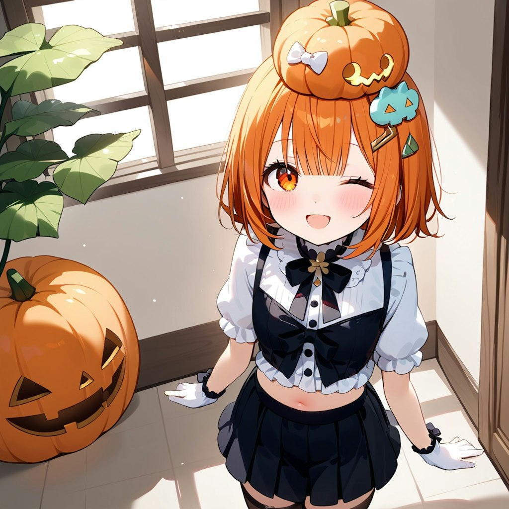 オシャレでしょ？