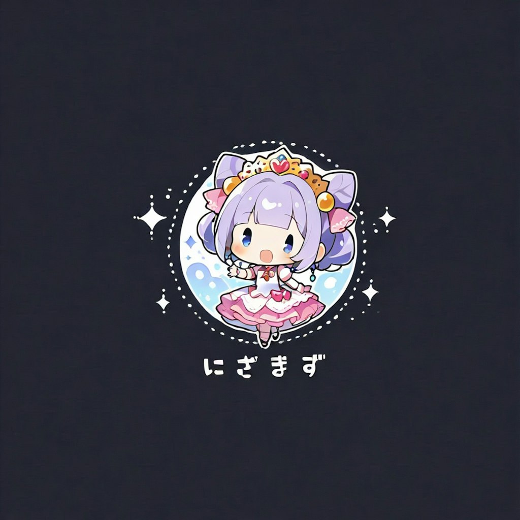 またみてね