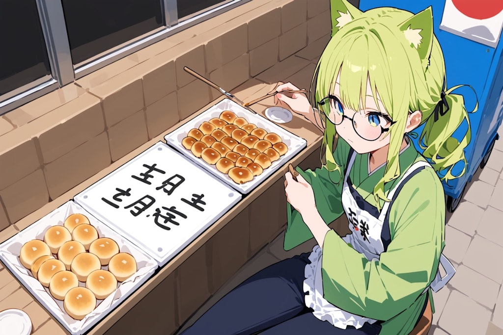 今日の任意焼き　2025-06-19
