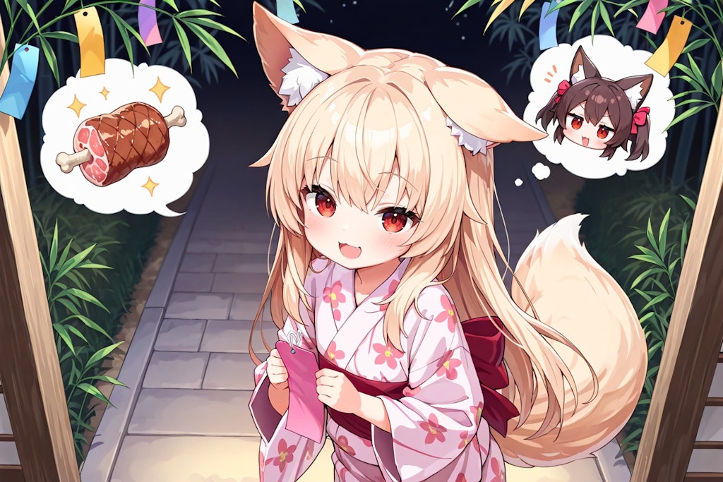 ７月７日は七夕