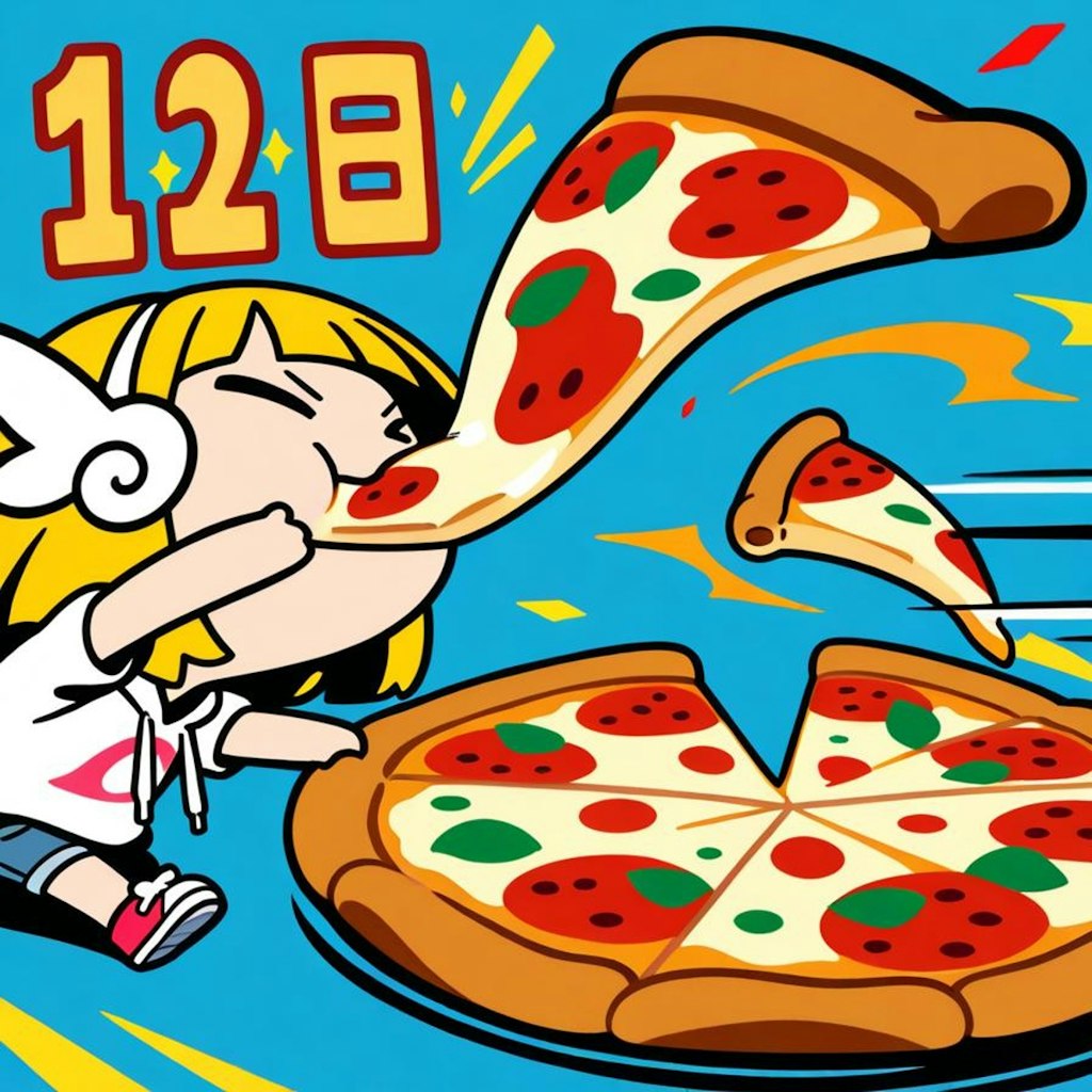 颯爽たるメイドちゃん🍕✨