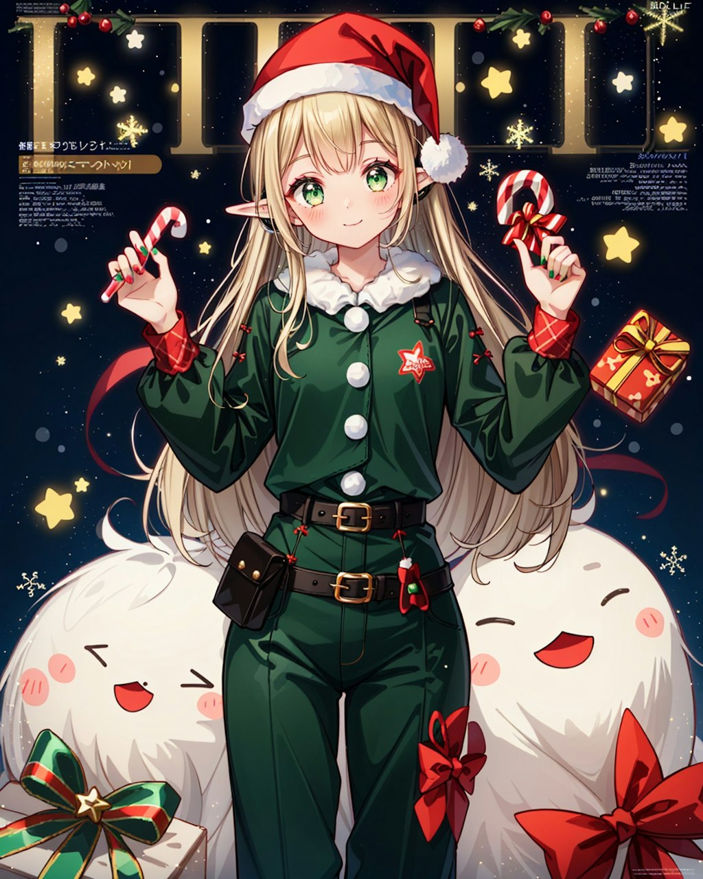 謎のモフモフとクリスマスプレゼントを贈るエルフ魔女