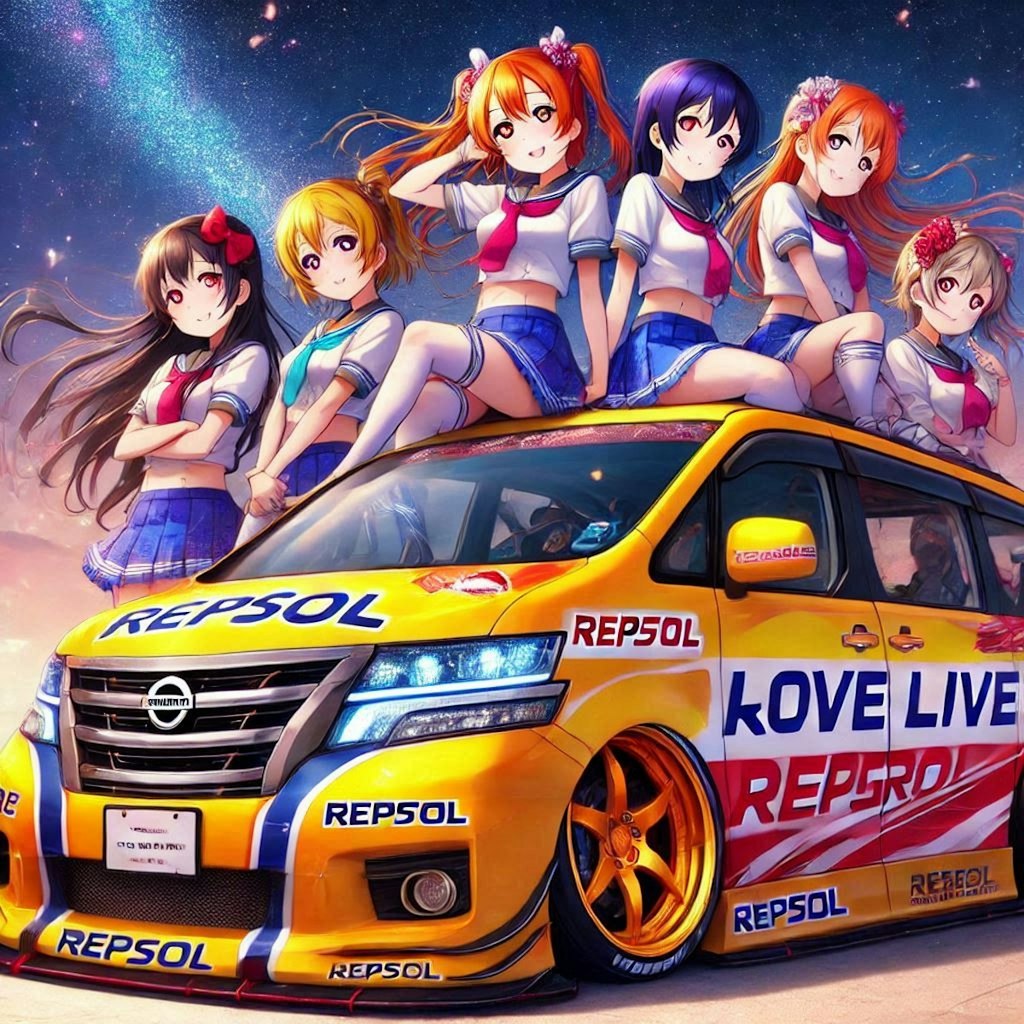 ラブライブキャラとレプソルカラー日産エルグランドレーシングカー