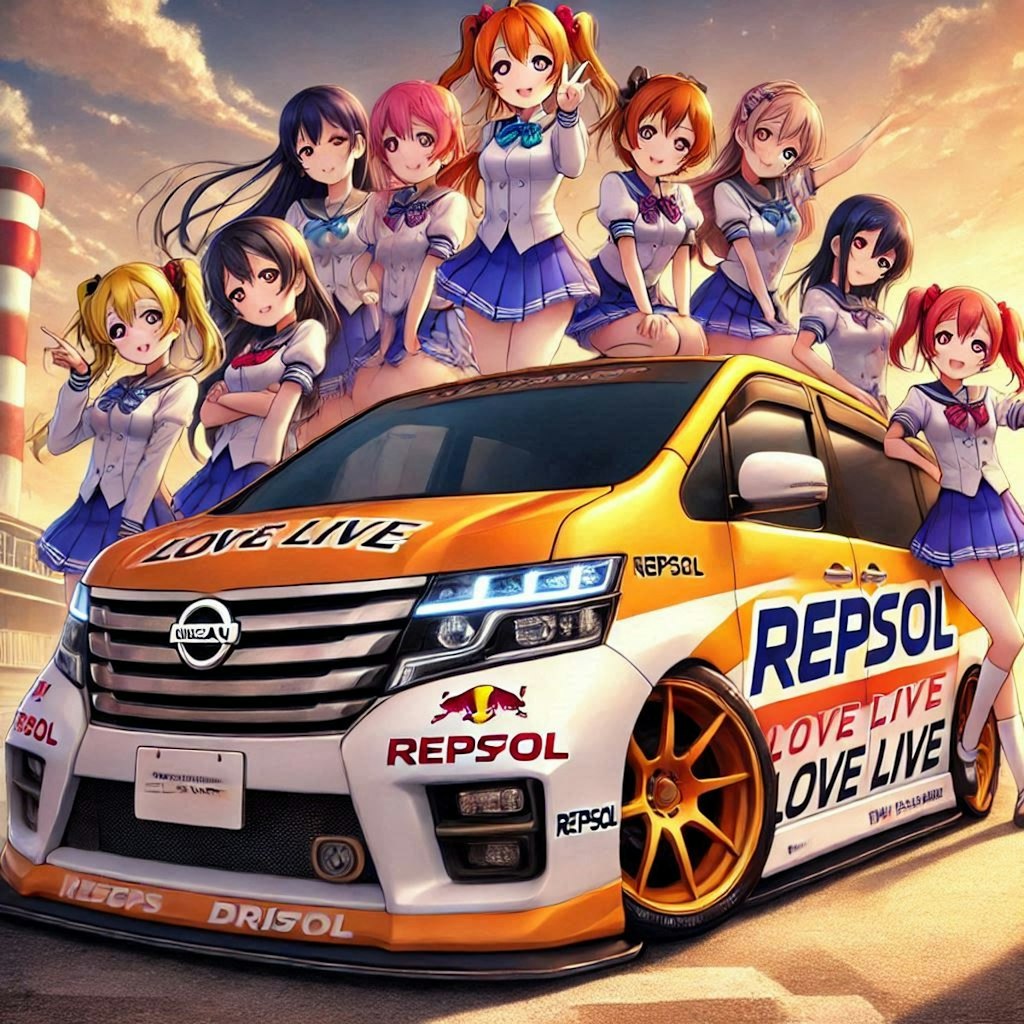 ラブライブキャラとレプソルカラー日産エルグランドレーシングカー