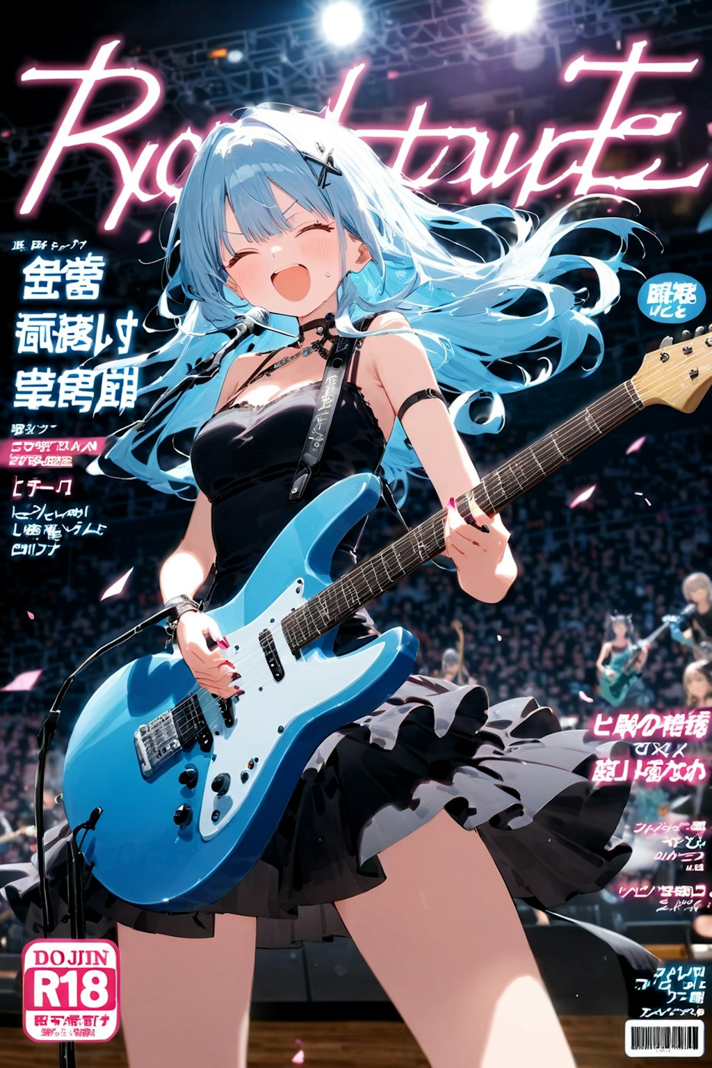 音楽雑誌３