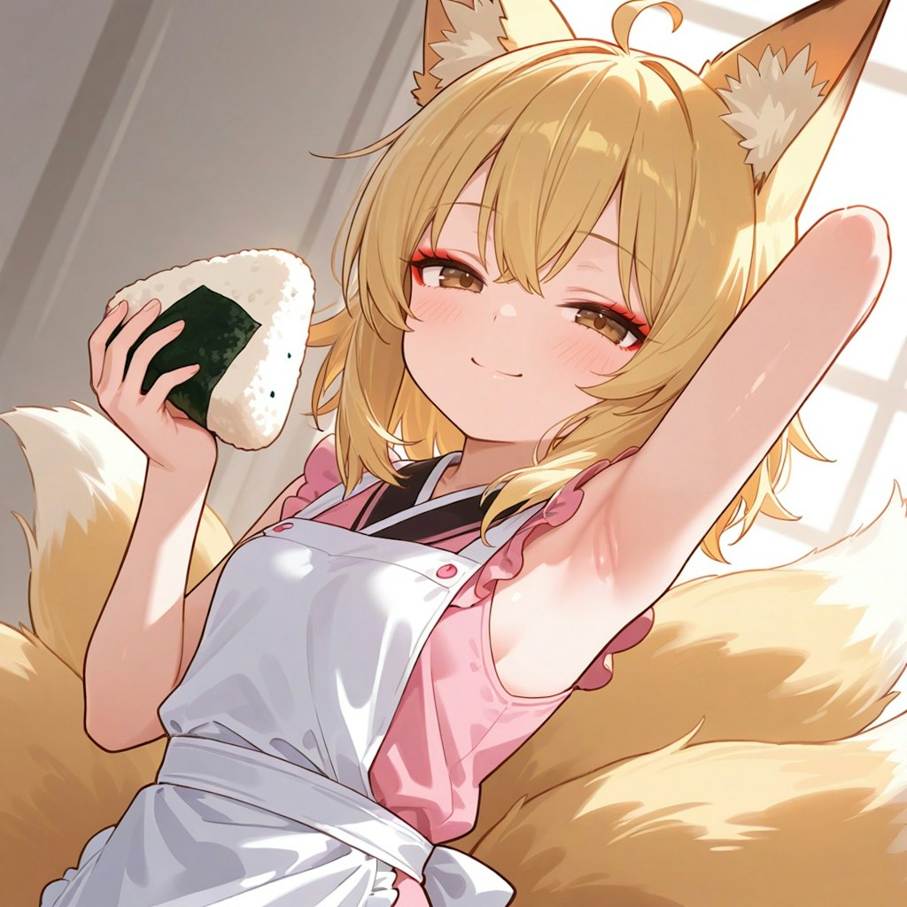 腋おにぎり狐っ娘