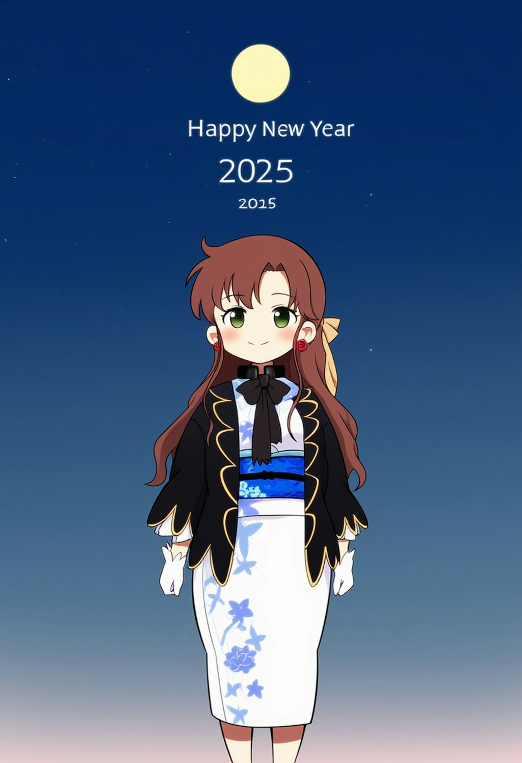 2025 Happy New Year