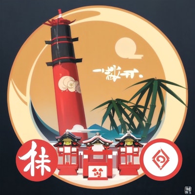 竹と月のロゴ
