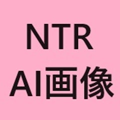NTR_AI画像