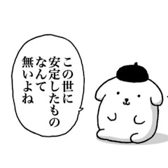 ぺど